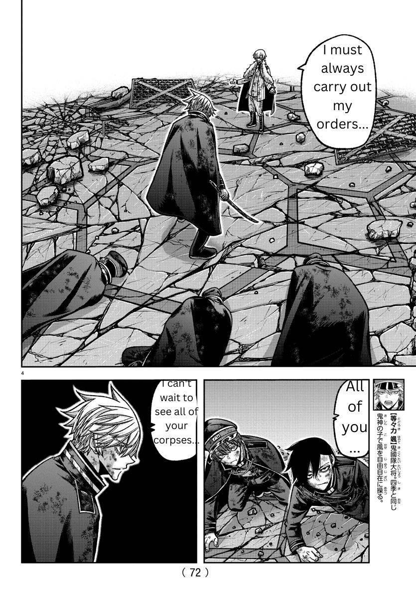 Tougen Anki Manga, Chapter 146 image 03