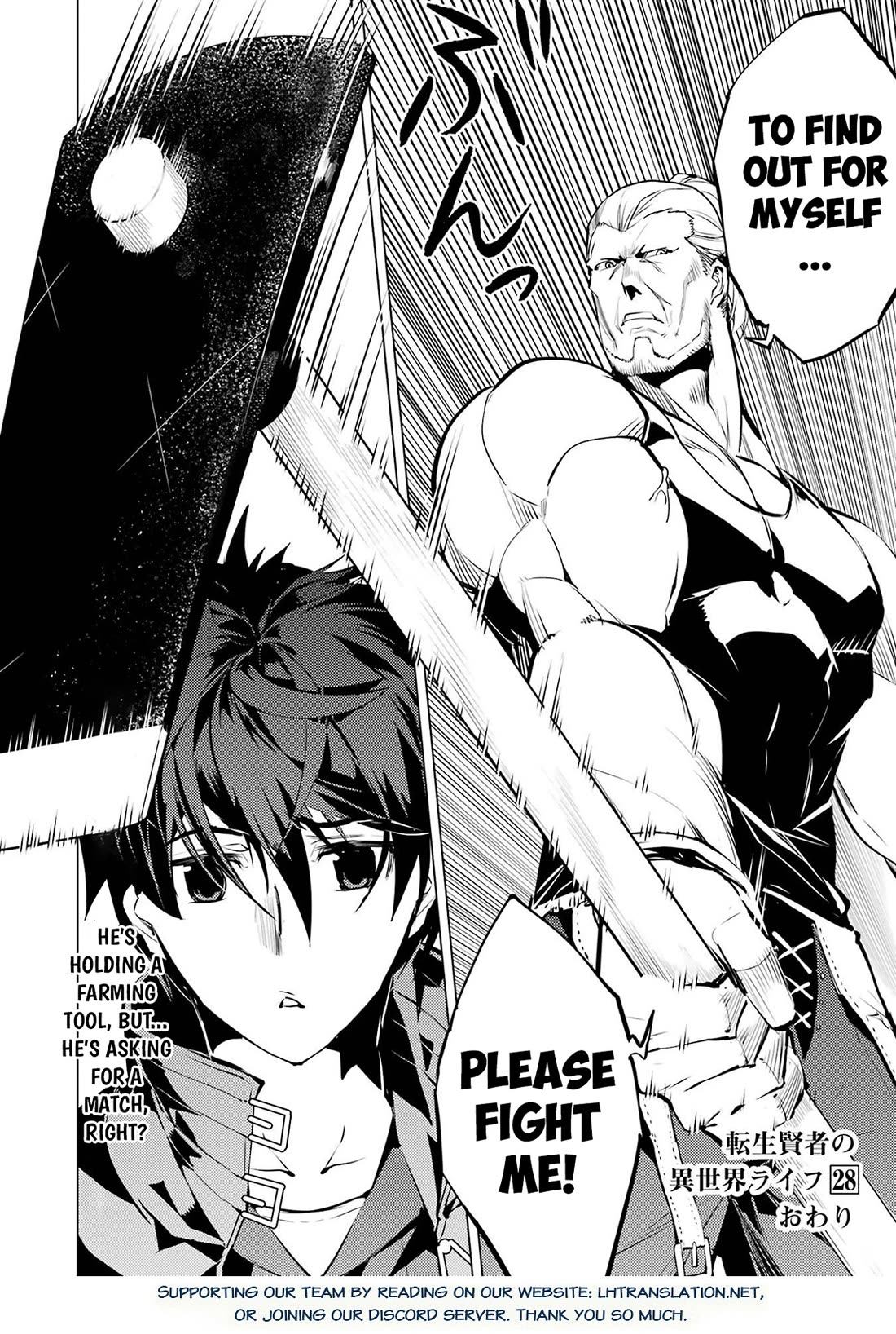 My Isekai Life Manga, Chapter 84 image 61