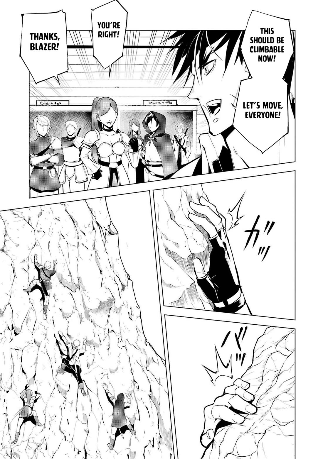 My Isekai Life Manga, Chapter 87 image 15