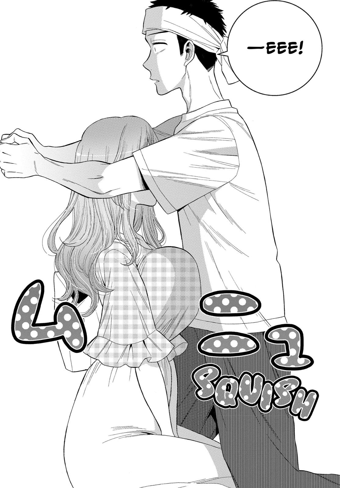 My Dress-Up Darling, Chapter 27 image 19