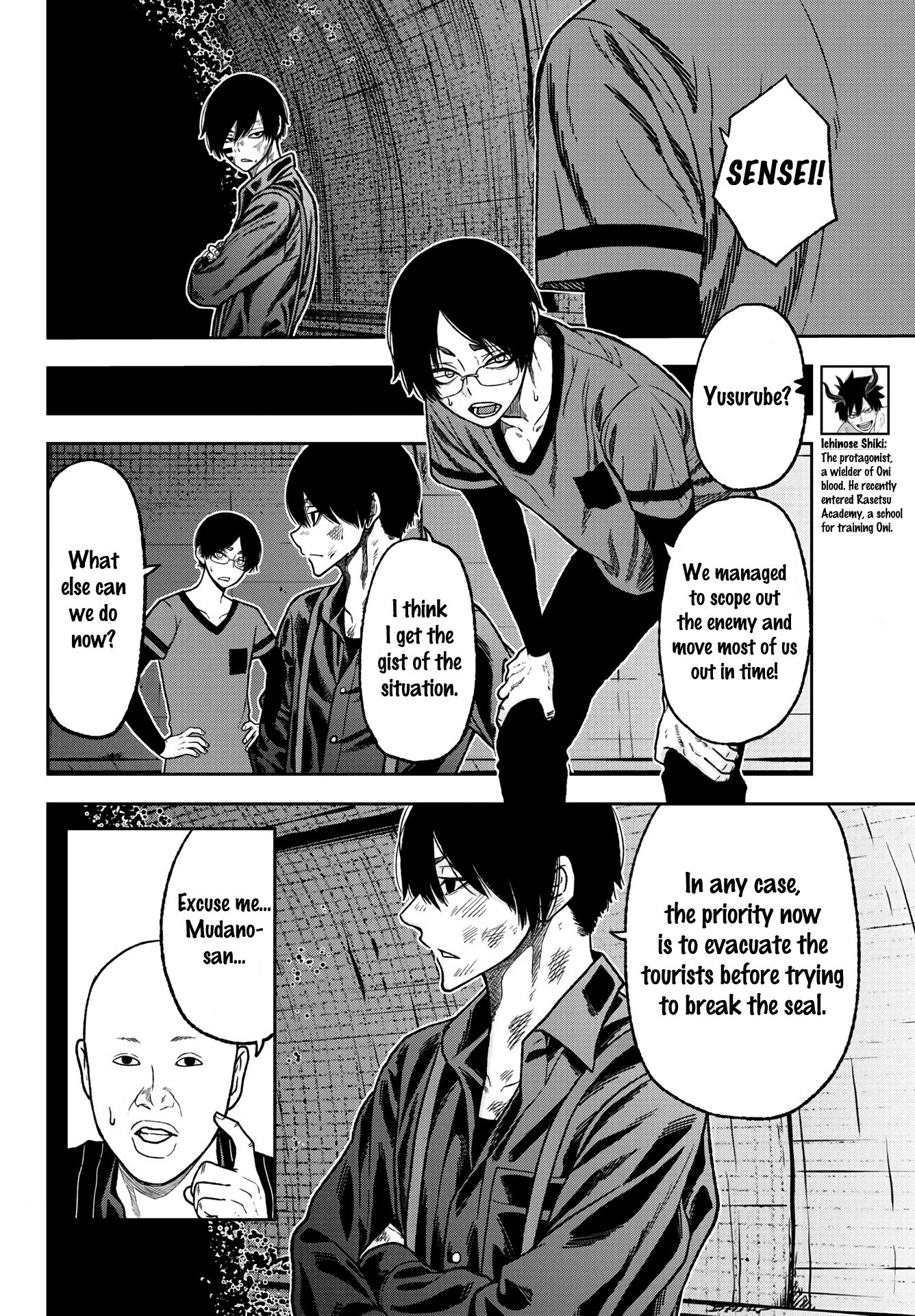 Tougen Anki Manga, Chapter 27 image 02