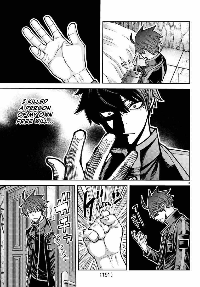 Tougen Anki Manga, Chapter 205 image 12