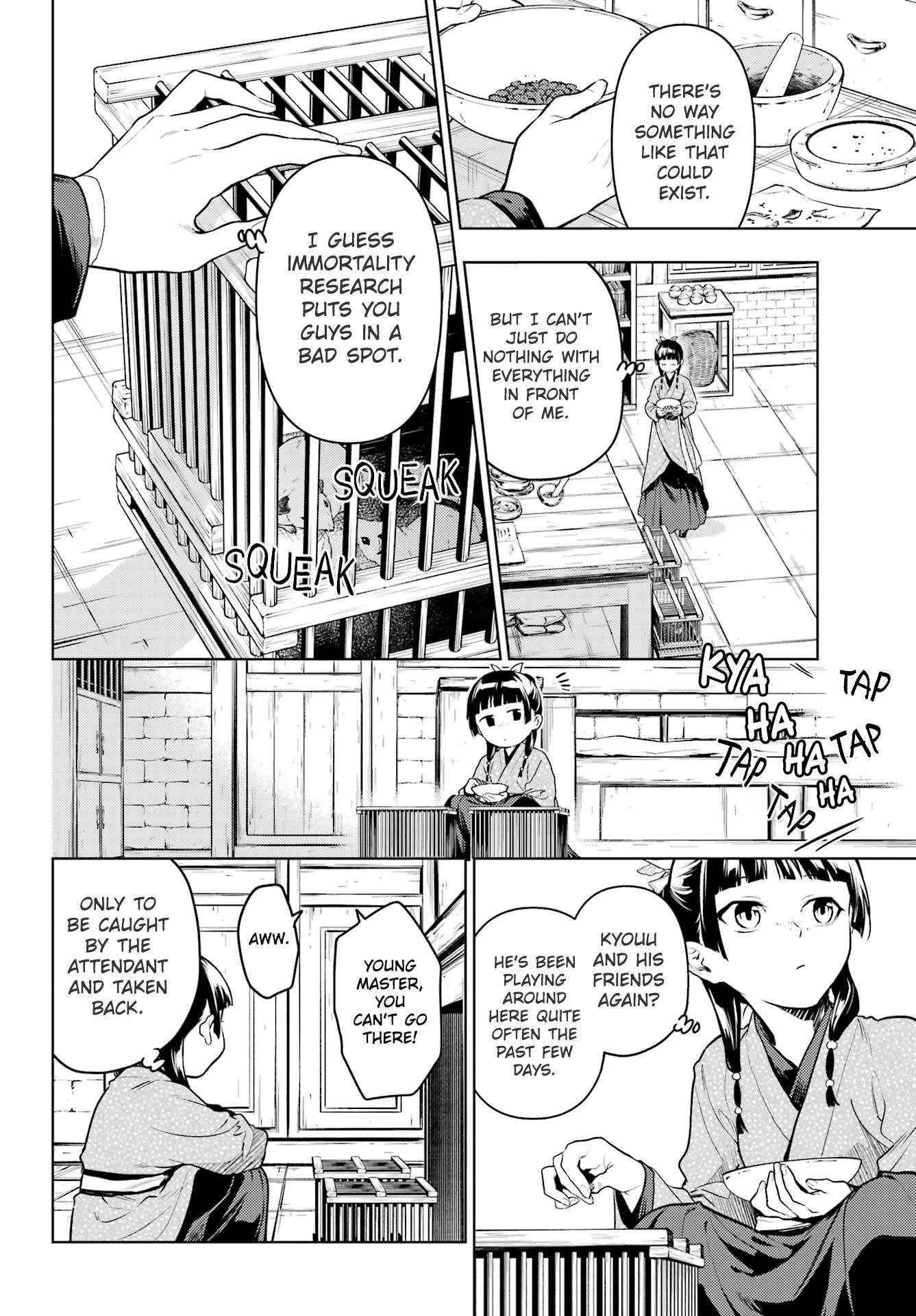 The Apothecary Diaries Manga, Chapter 79.1 image 10