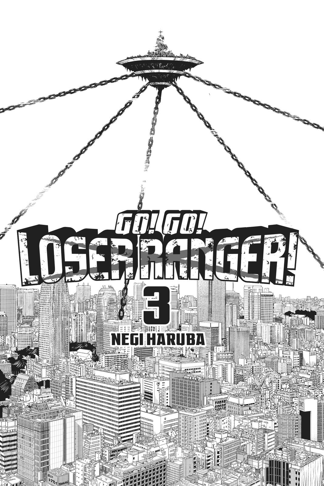 Go! Go Loser Ranger Manga Chapter 15 image 02