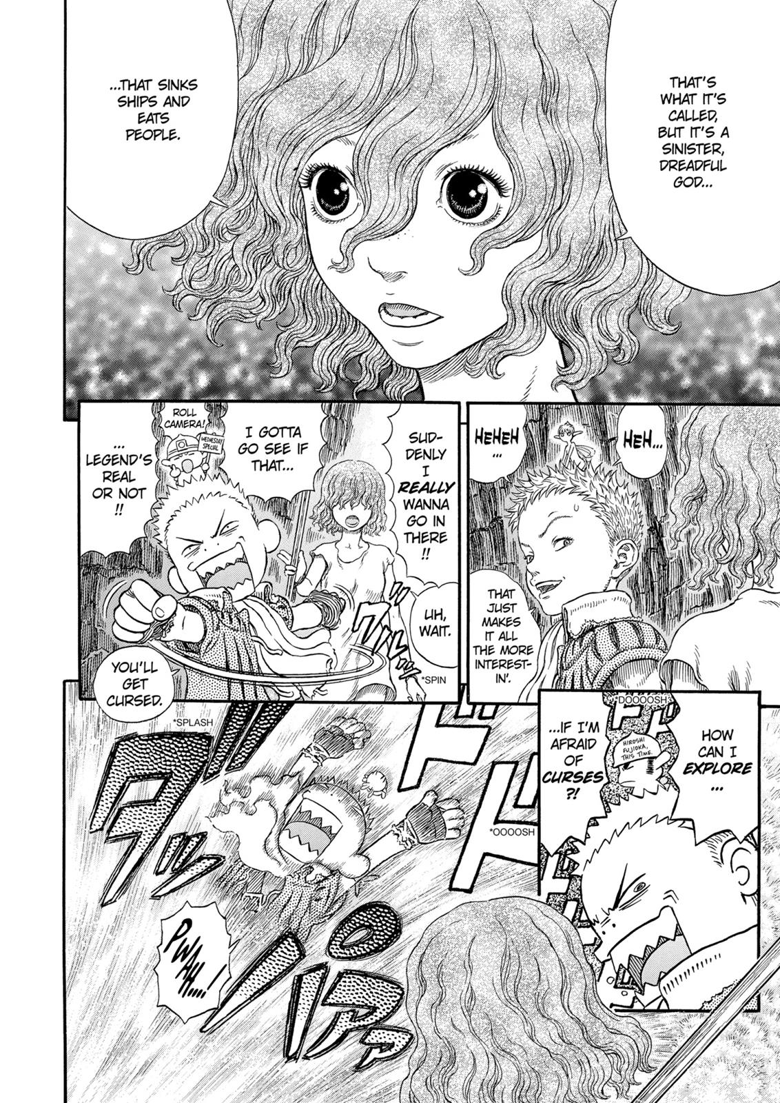Berserk Manga Chapter 312 image 03