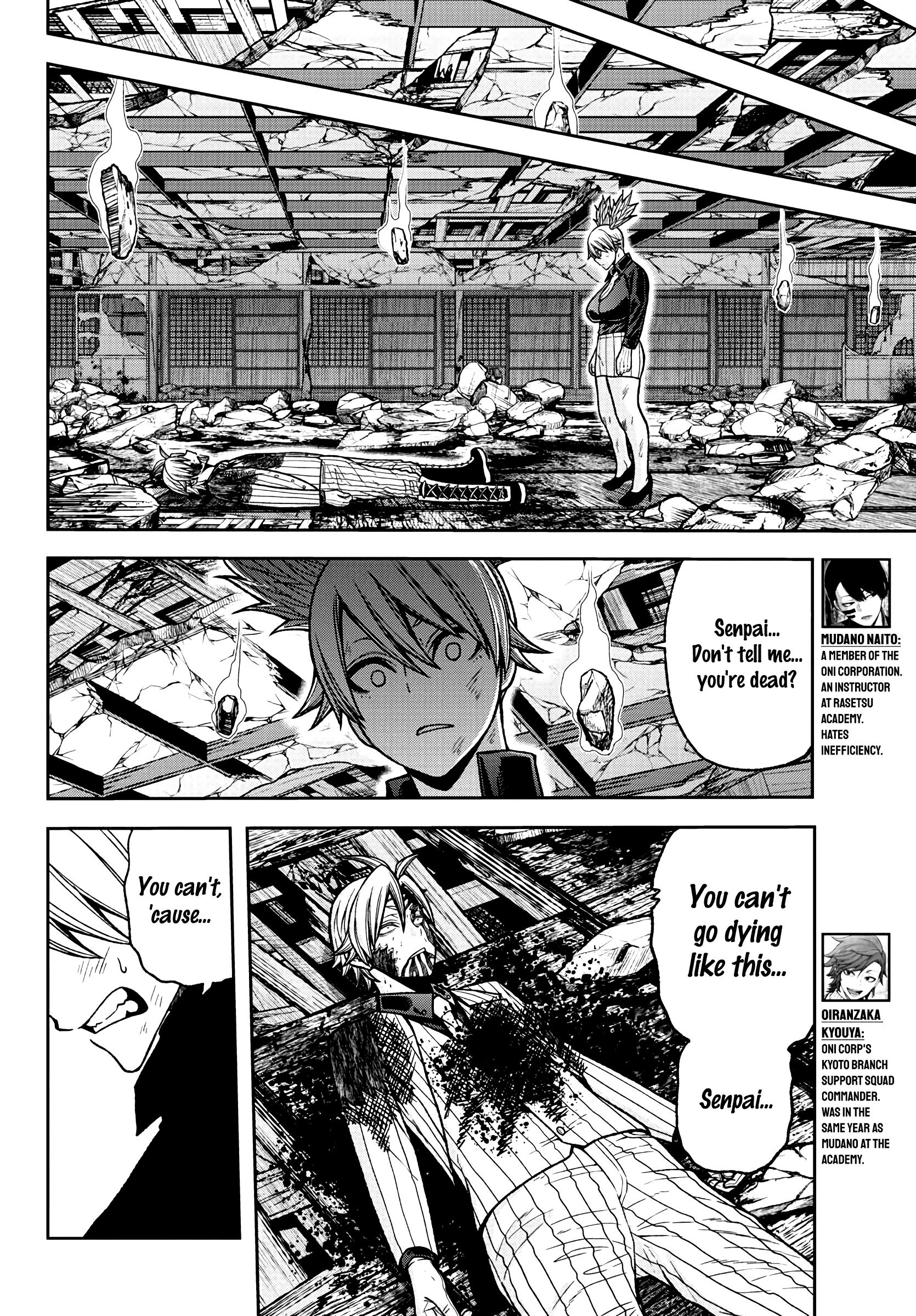 Tougen Anki Manga, Chapter 35 image 07