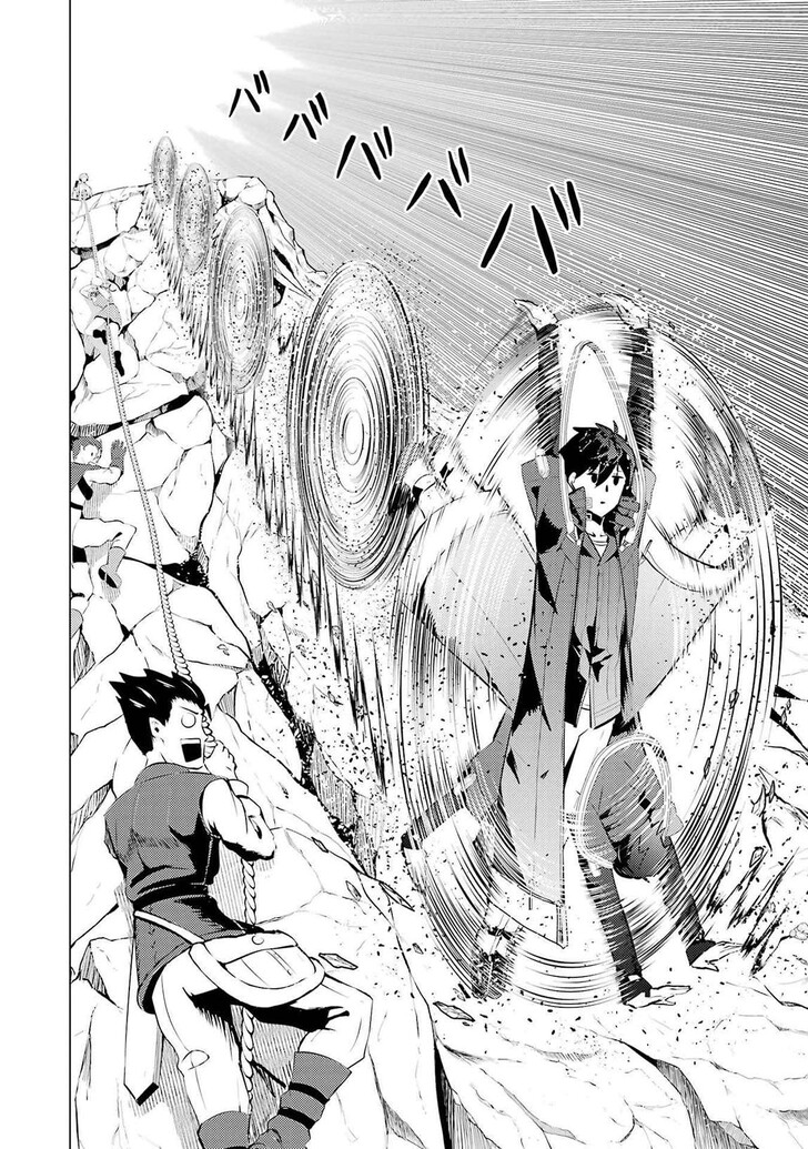 My Isekai Life Manga, Chapter 88.1 image 18