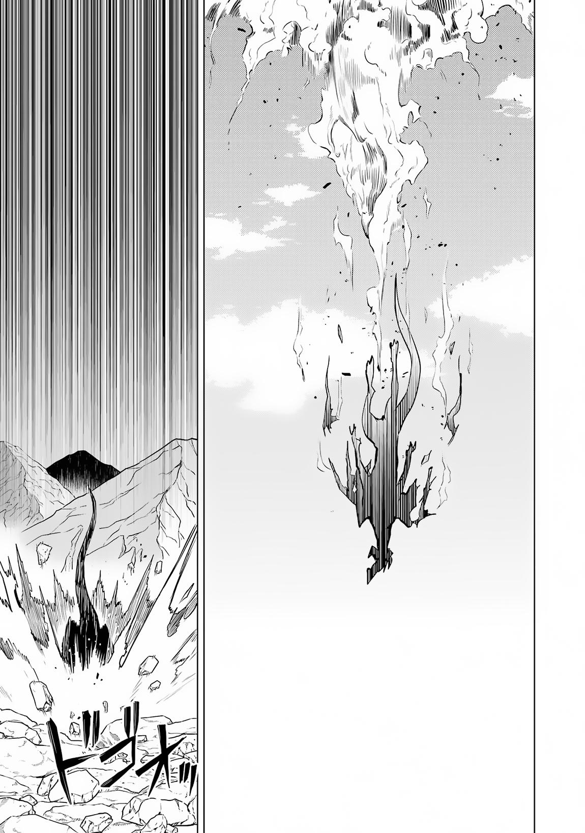 My Isekai Life Manga, chapter67.1 image 0067
