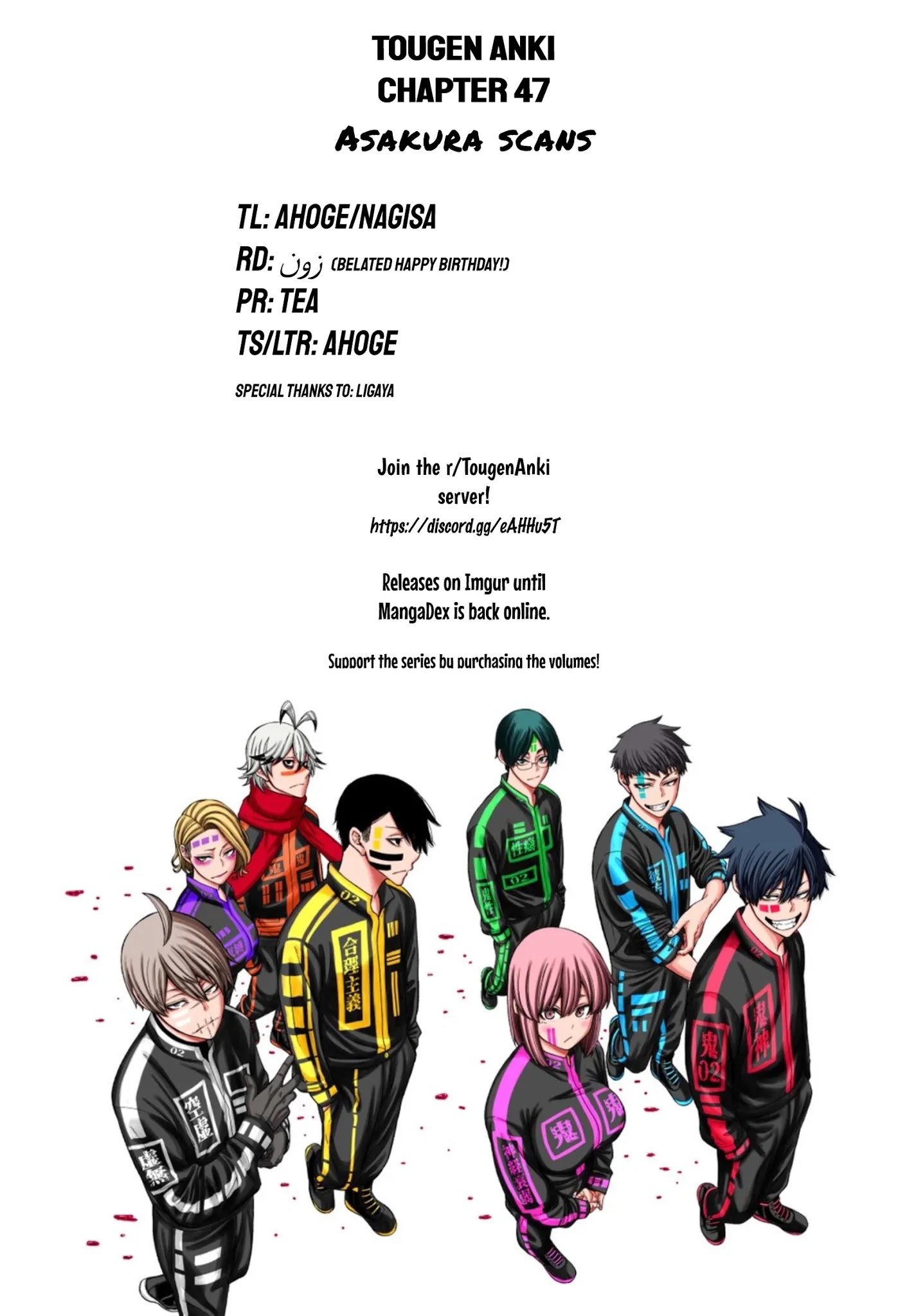 Tougen Anki Manga, Chapter 47 image 27