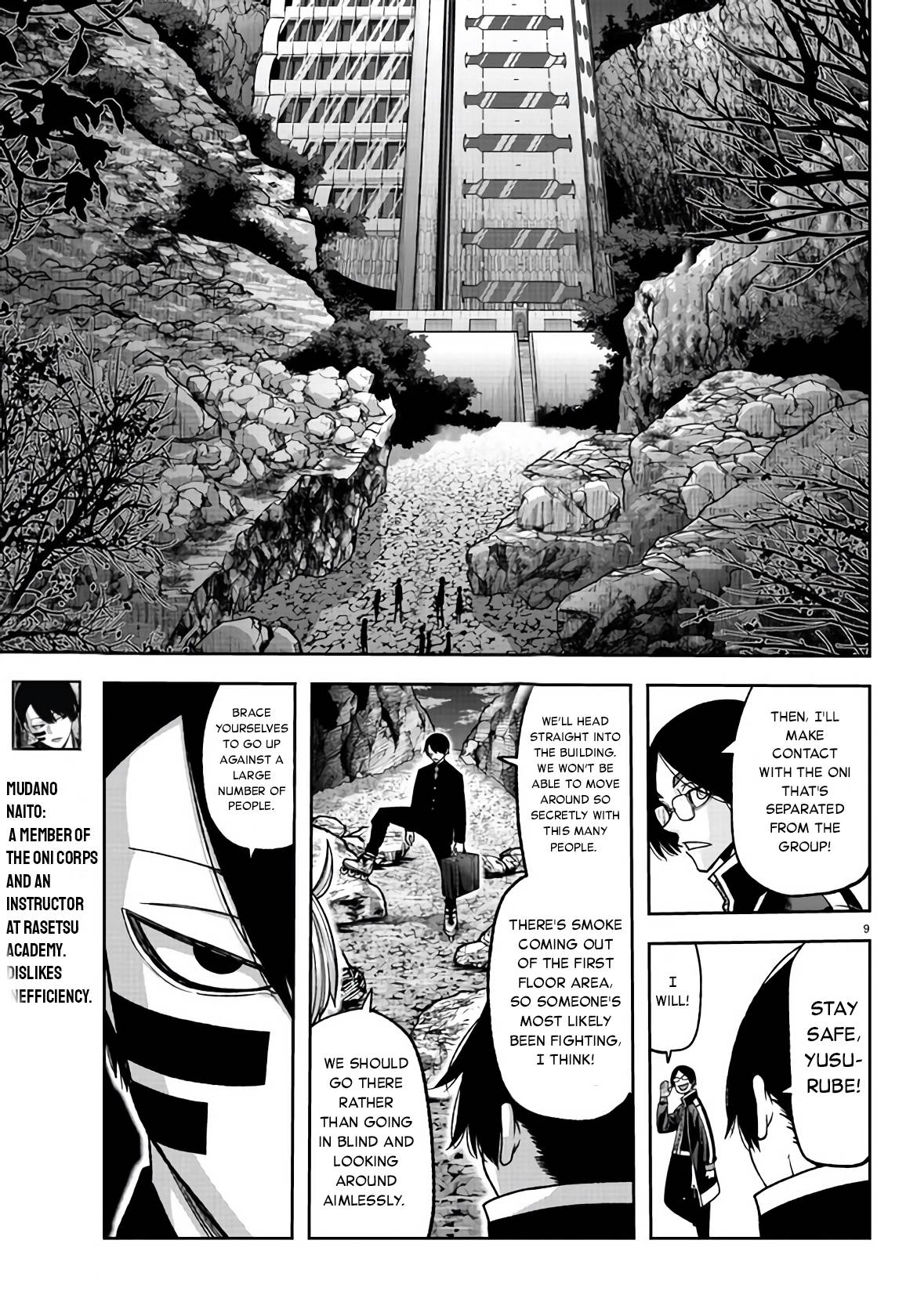 Tougen Anki Manga, Chapter 106 image 08