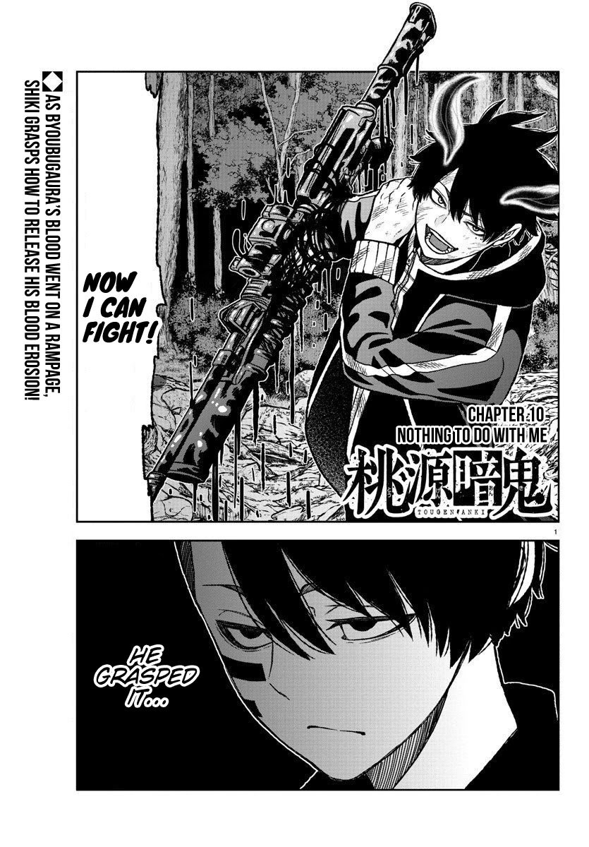 Tougen Anki Manga, Chapter 10 image 01