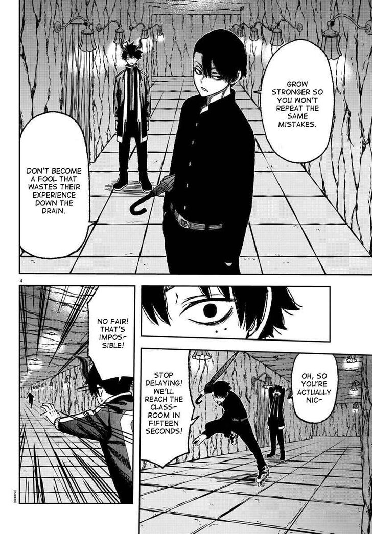 Tougen Anki Manga, Chapter 4 image 05