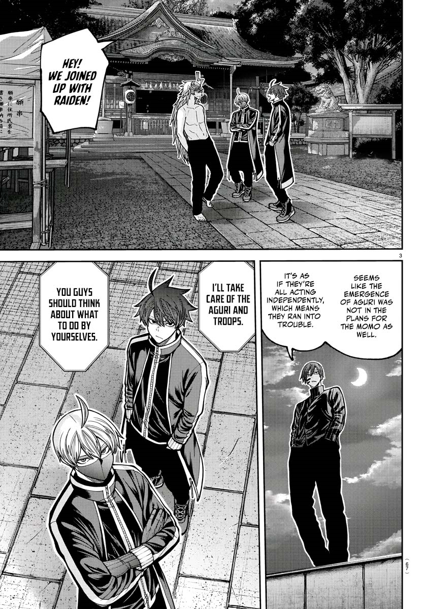 Tougen Anki Manga, Chapter 212 image 04