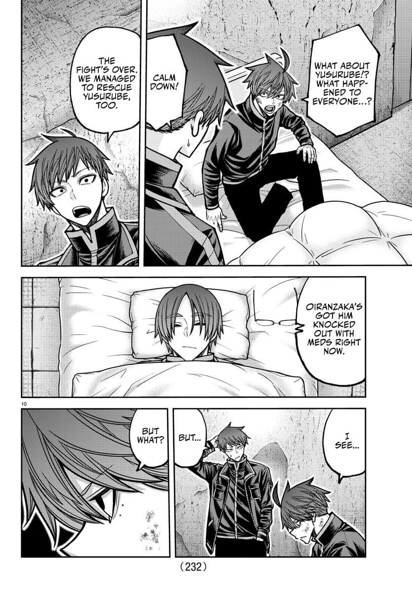 Tougen Anki Manga, Chapter 202 image 11