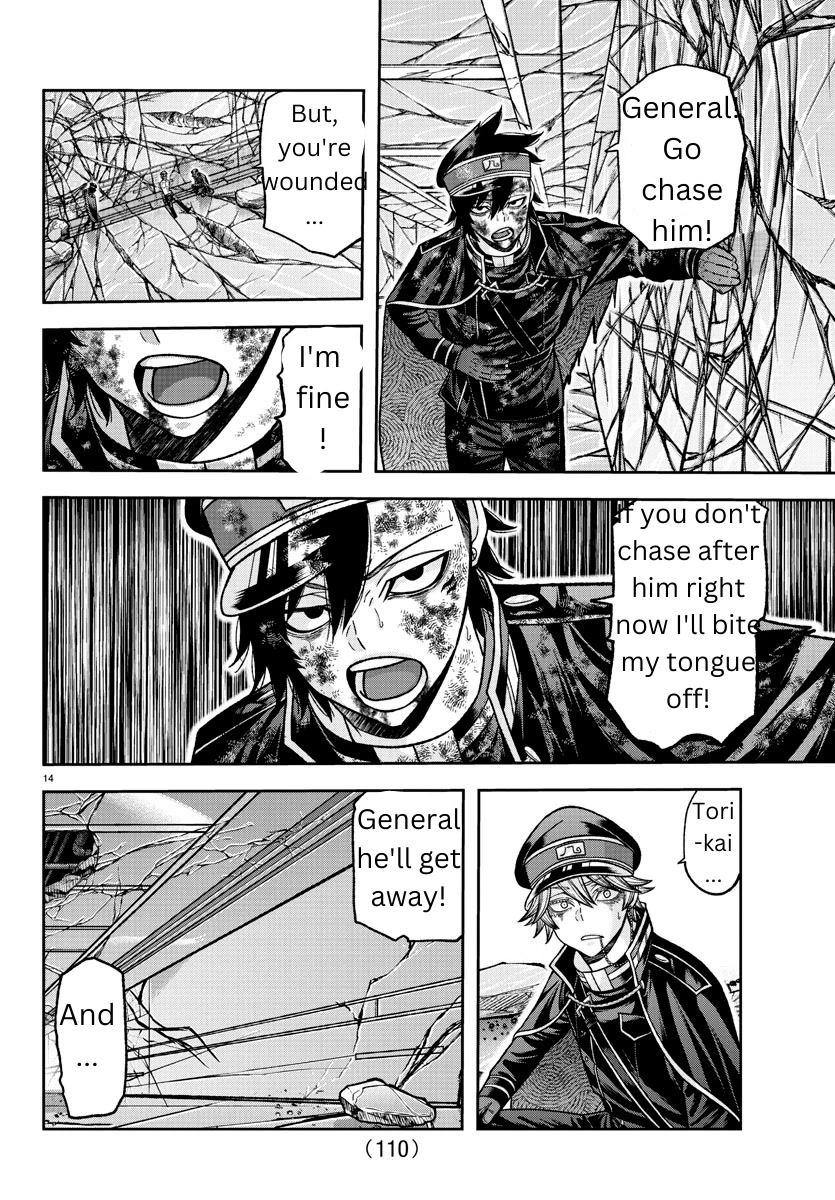 Tougen Anki Manga, Chapter 135 image 14