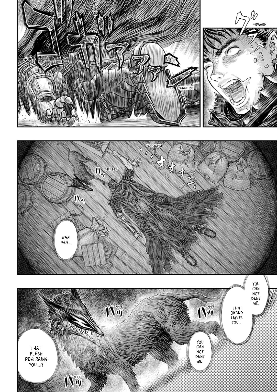 Berserk Manga Chapter 373 image 16