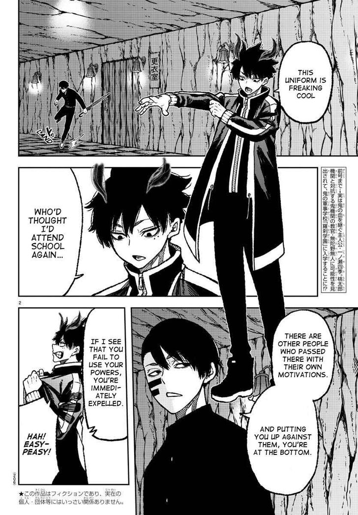 Tougen Anki Manga, Chapter 4 image 03