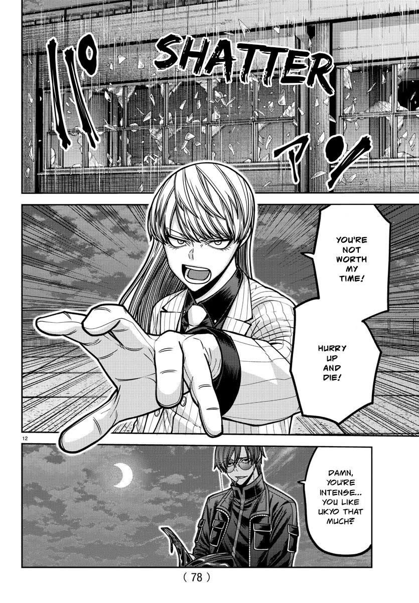 Tougen Anki Manga, Chapter 181 image 13