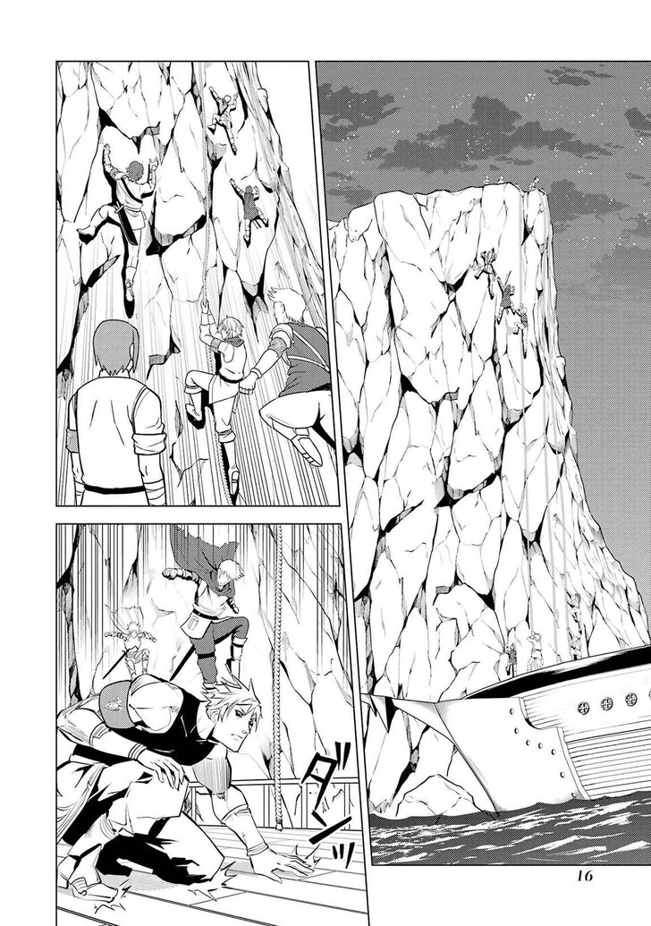 My Isekai Life Manga, Chapter 88.1 image 16