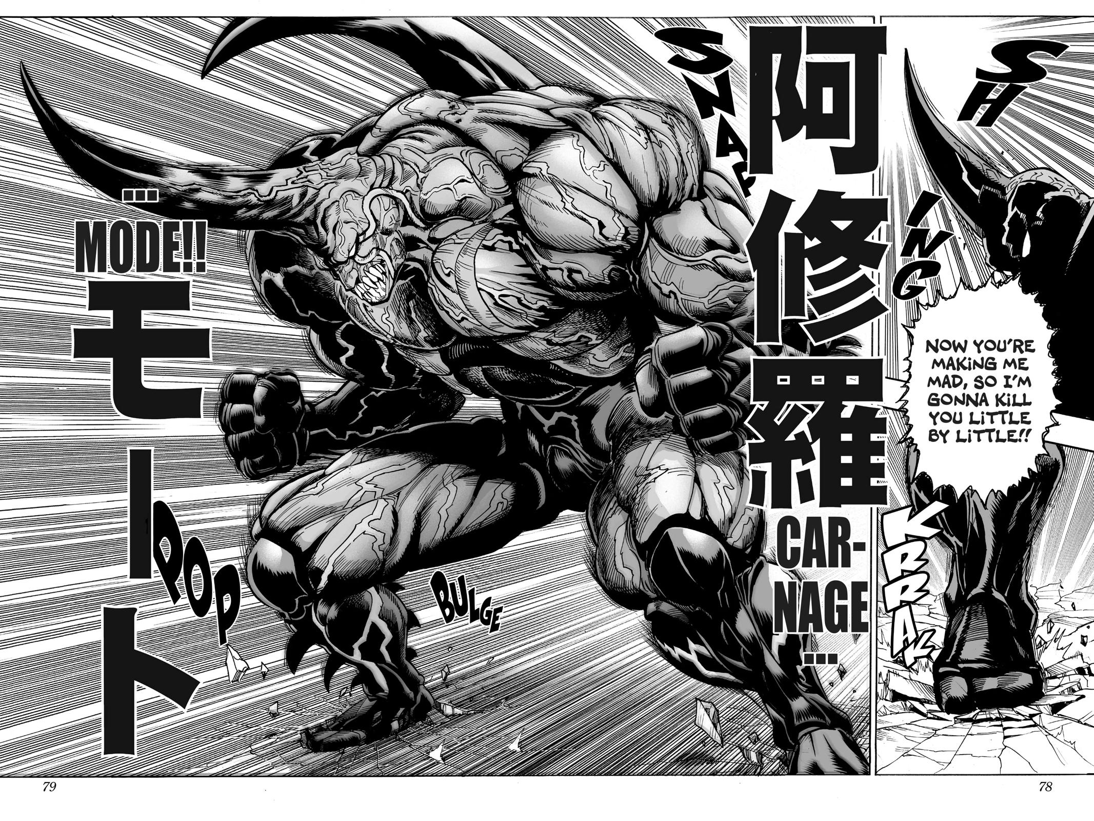 One-Punch Man, Chapter 11 image 013