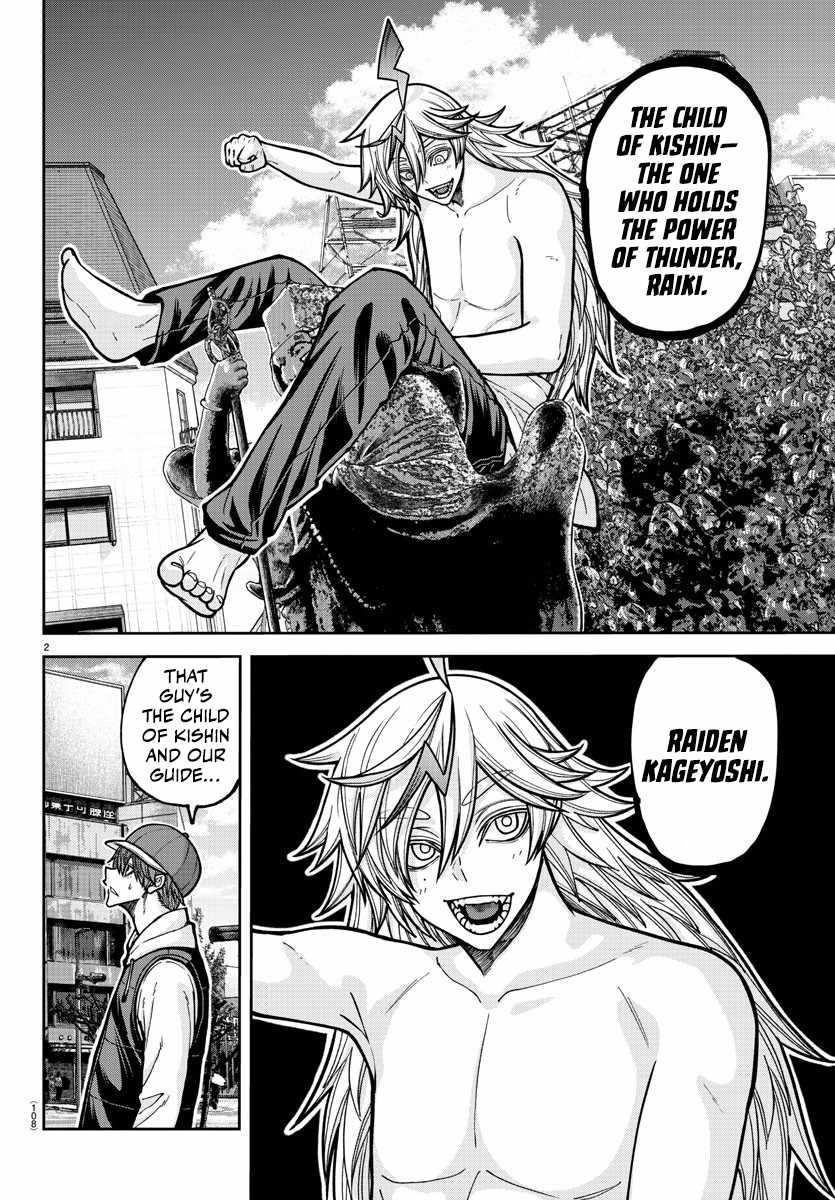 Tougen Anki Manga, Chapter 207 image 03