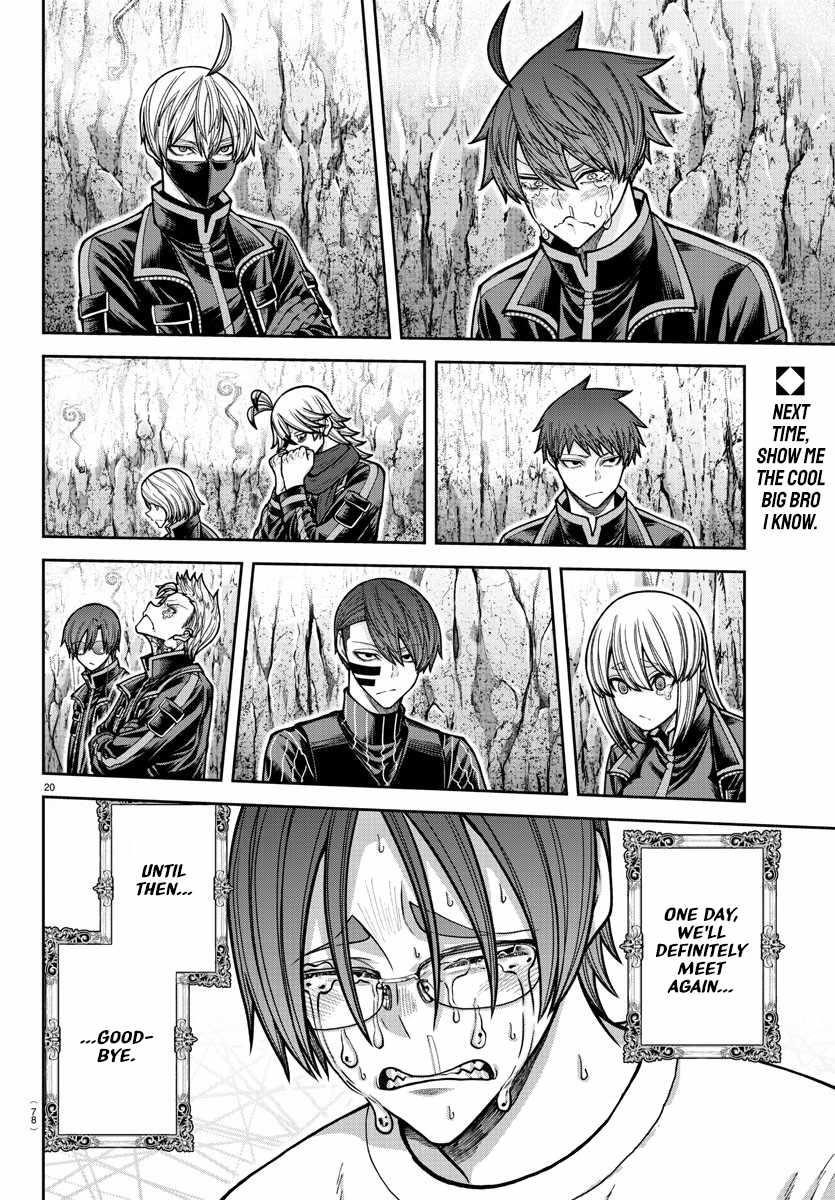 Tougen Anki Manga, Chapter 204 image 18