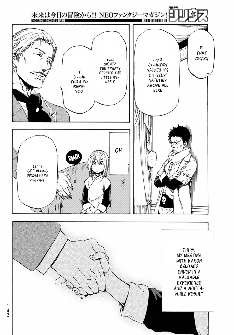 Tensei shitara Slime Datta Ken, Chapter 45 image 011