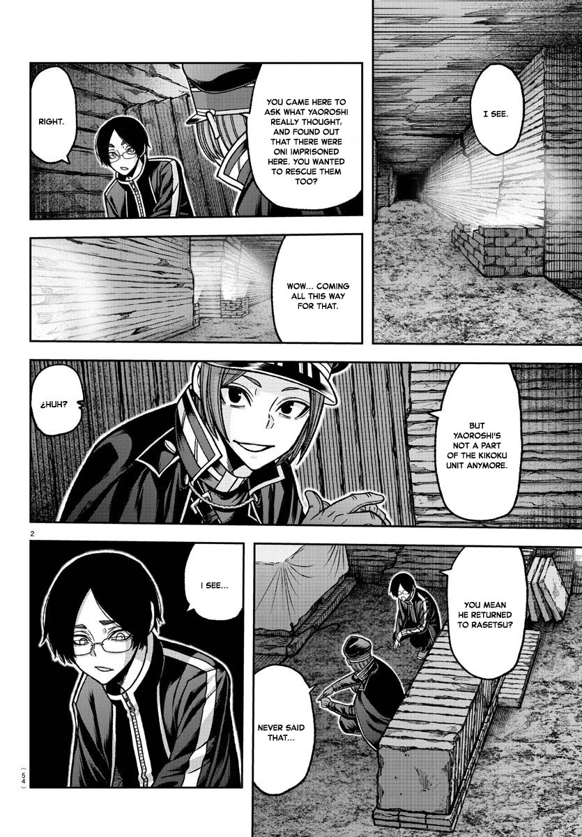 Tougen Anki Manga, Chapter 121 image 02