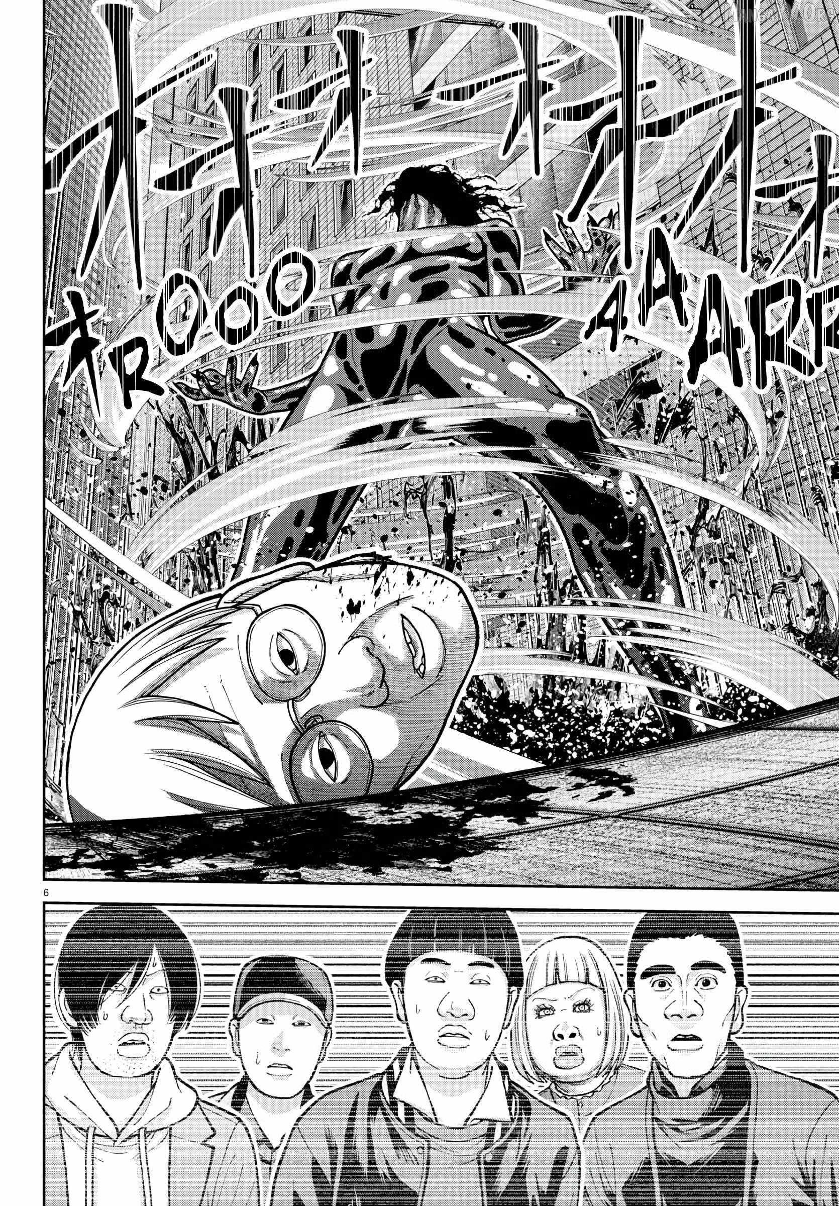 Tougen Anki Manga, Chapter 223 image 06