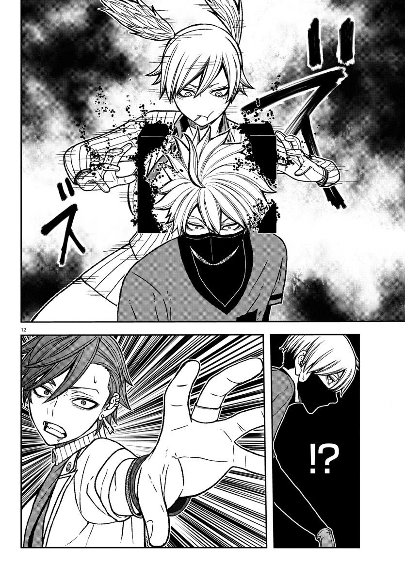 Tougen Anki Manga, Chapter 20 image 12