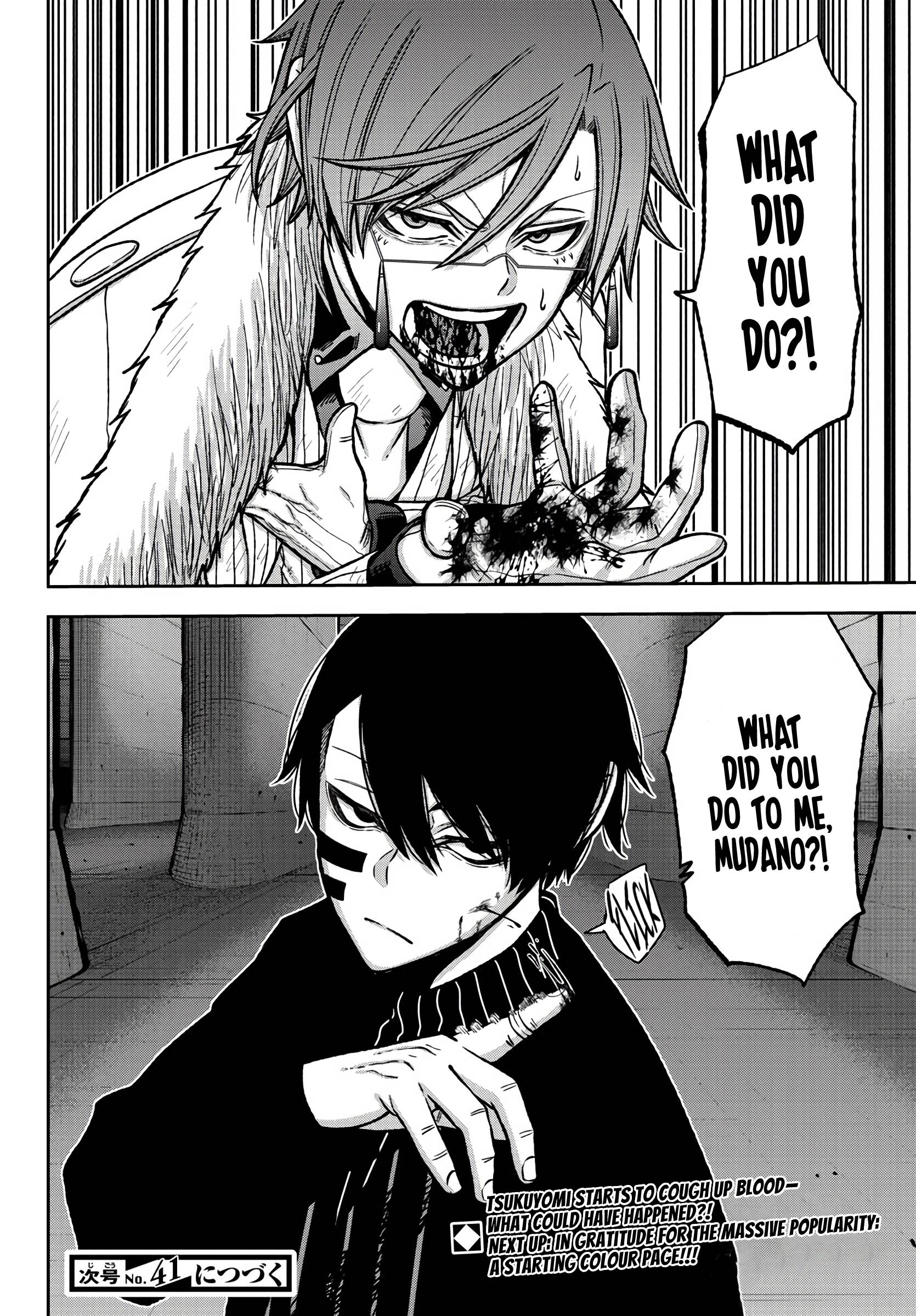 Tougen Anki Manga, Chapter 61 image 20