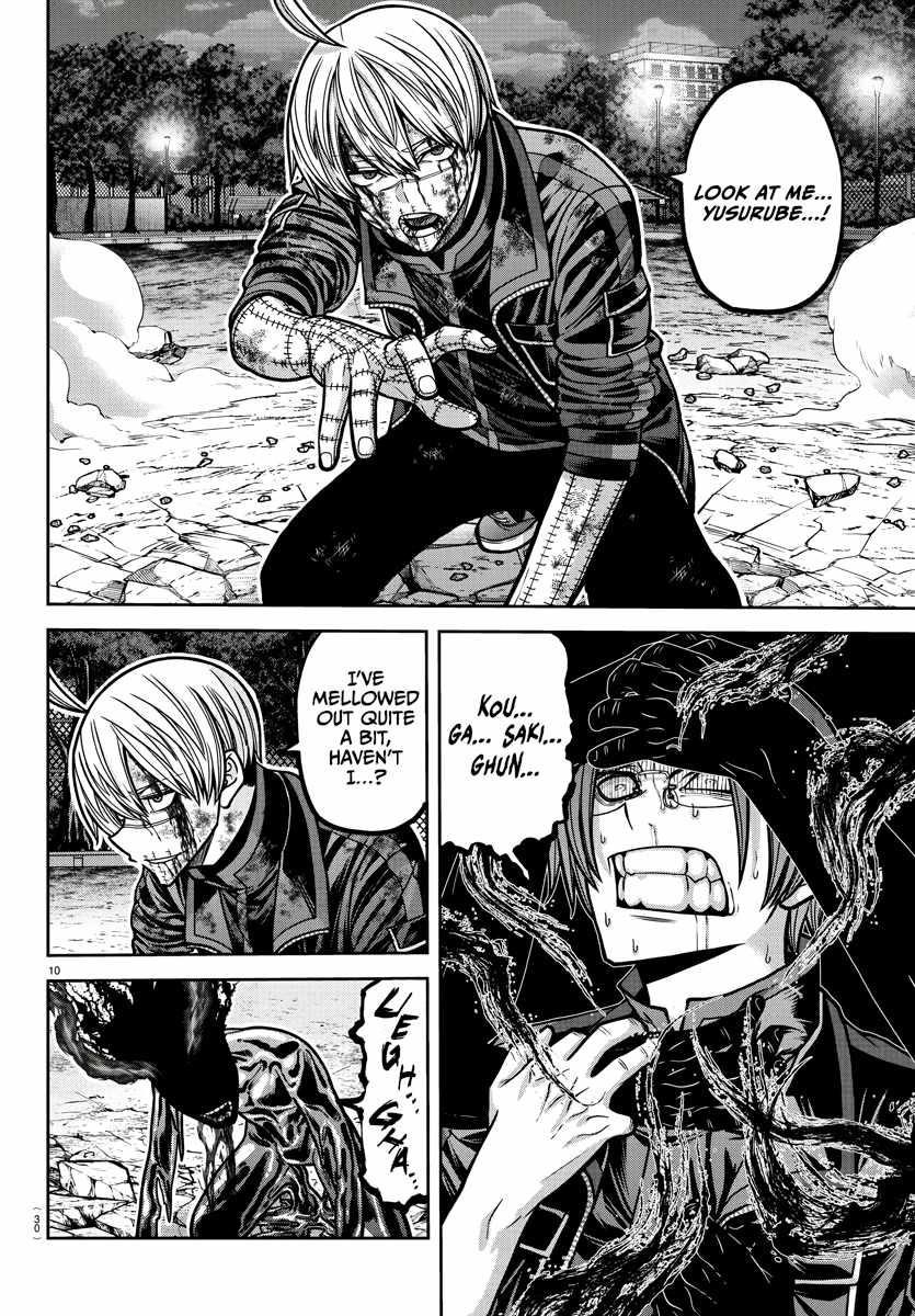 Tougen Anki Manga, Chapter 194 image 10