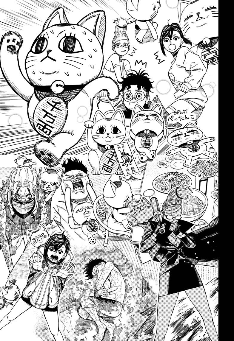 Dandadan Manga Chapter 165 image 21