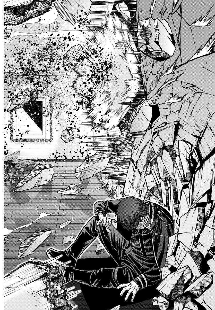 Tougen Anki Manga, Chapter 150 image 05
