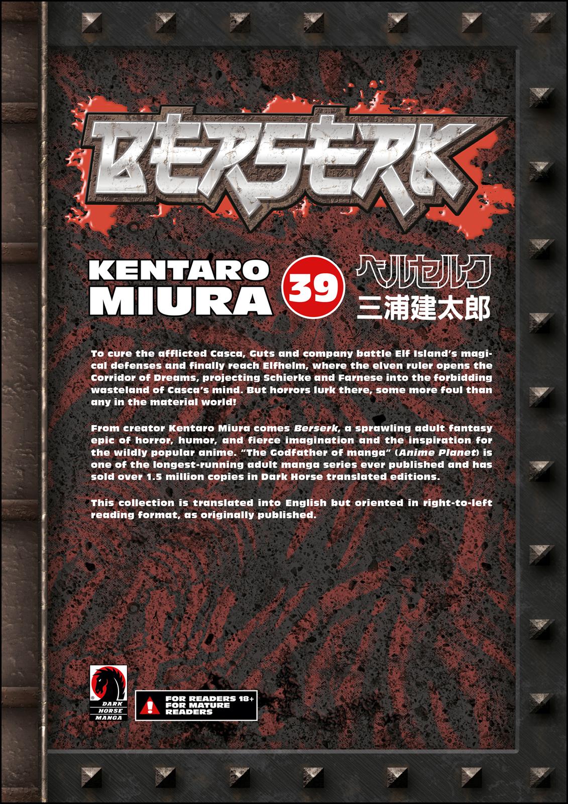 Berserk Manga Chapter 350 image 19