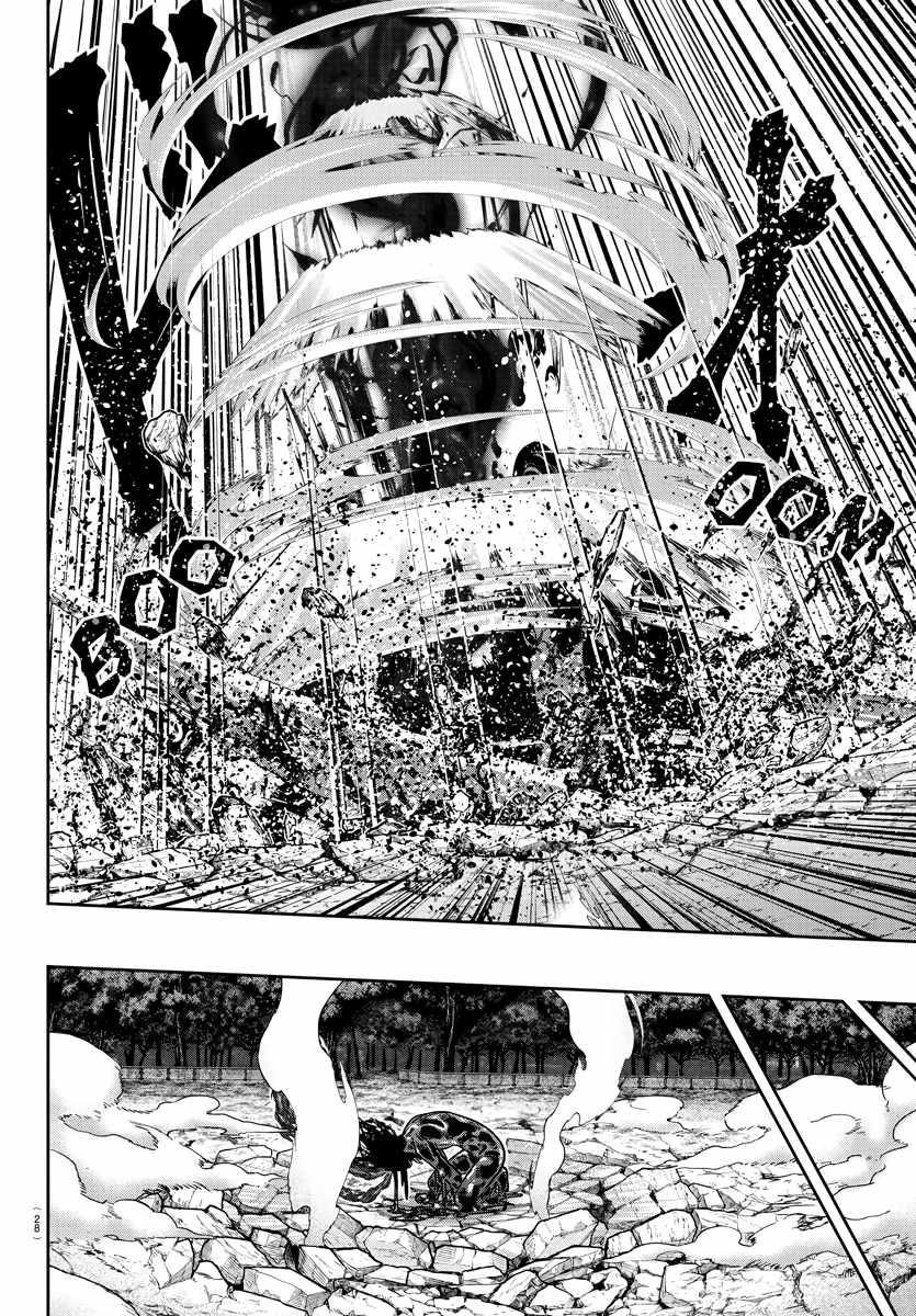 Tougen Anki Manga, Chapter 194 image 08