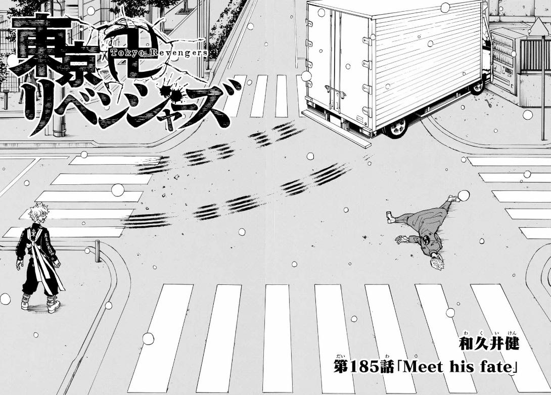 Tokyo Revengers, Chapter 185 image 002