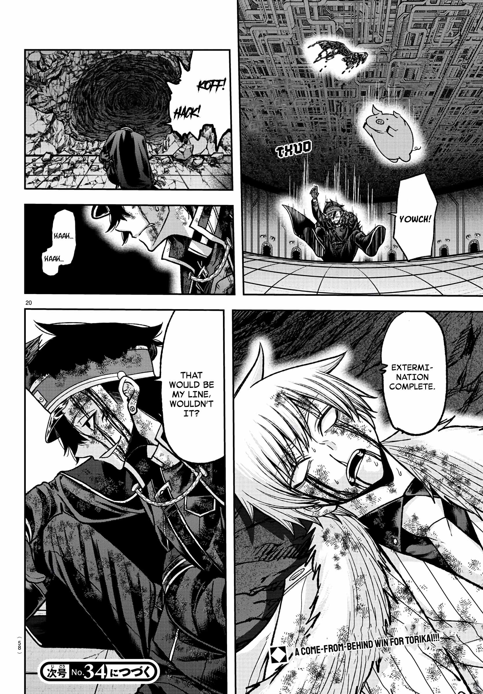 Tougen Anki Manga, Chapter 102 image 18