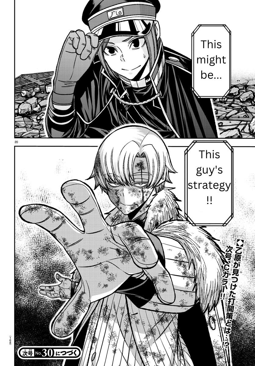 Tougen Anki Manga, Chapter 145 image 18