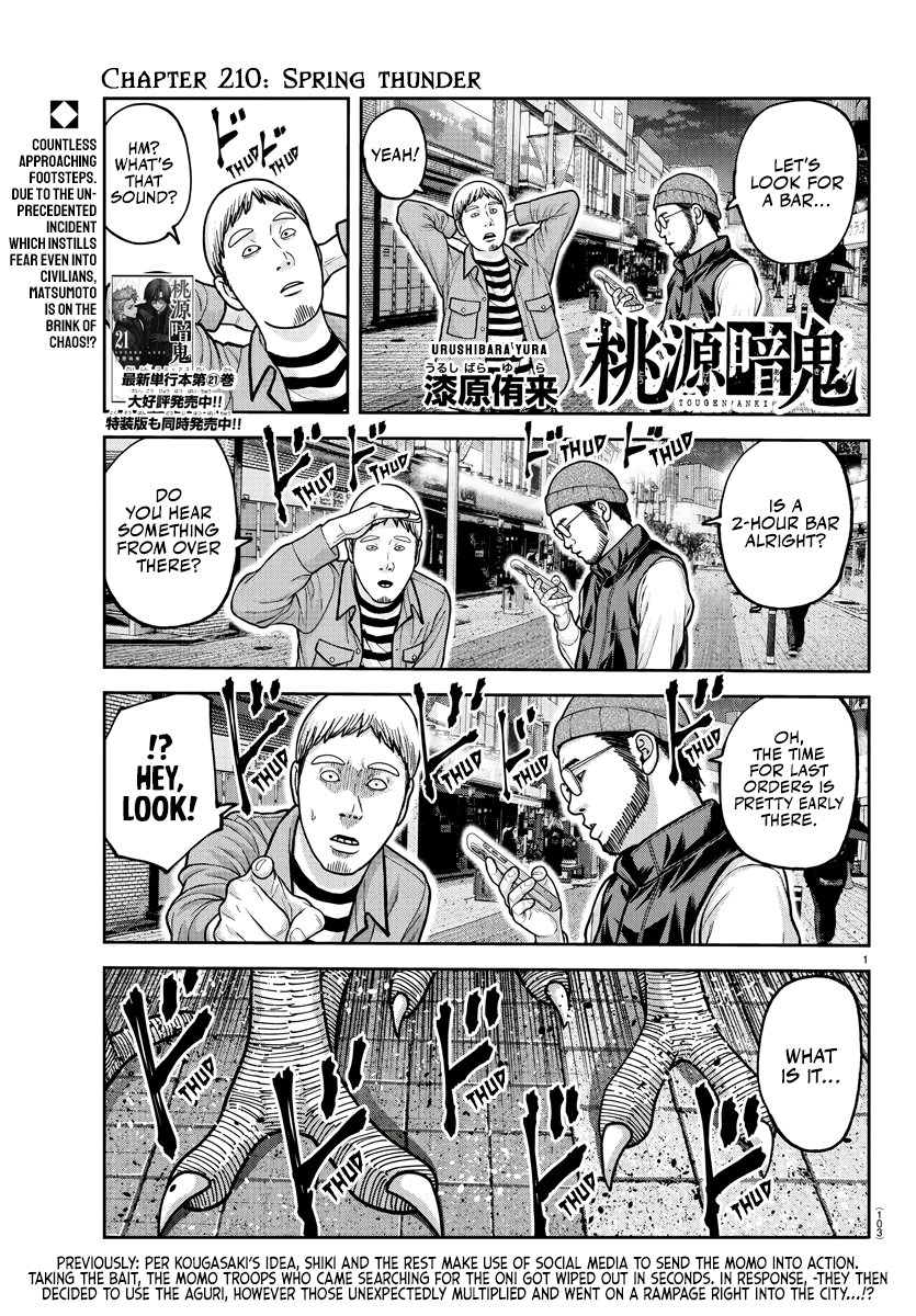 Tougen Anki Manga, Chapter 210 image 01