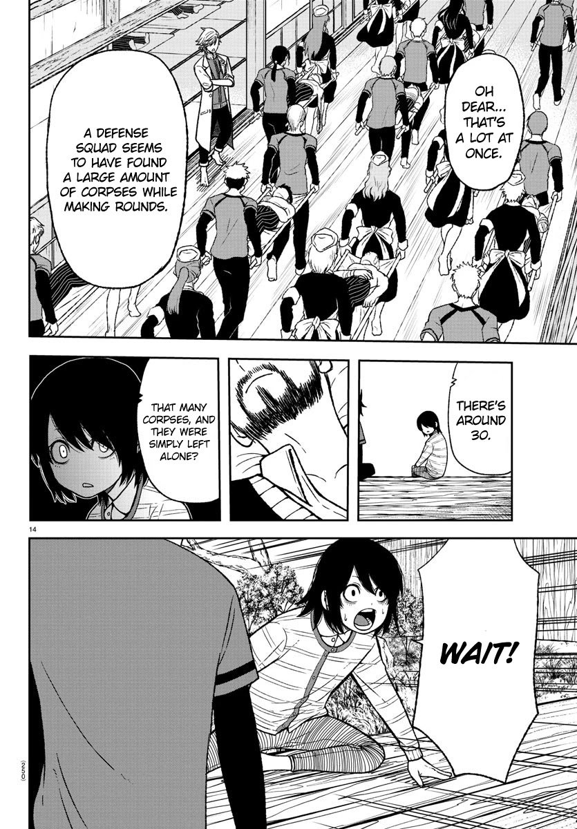 Tougen Anki Manga, Chapter 16 image 14