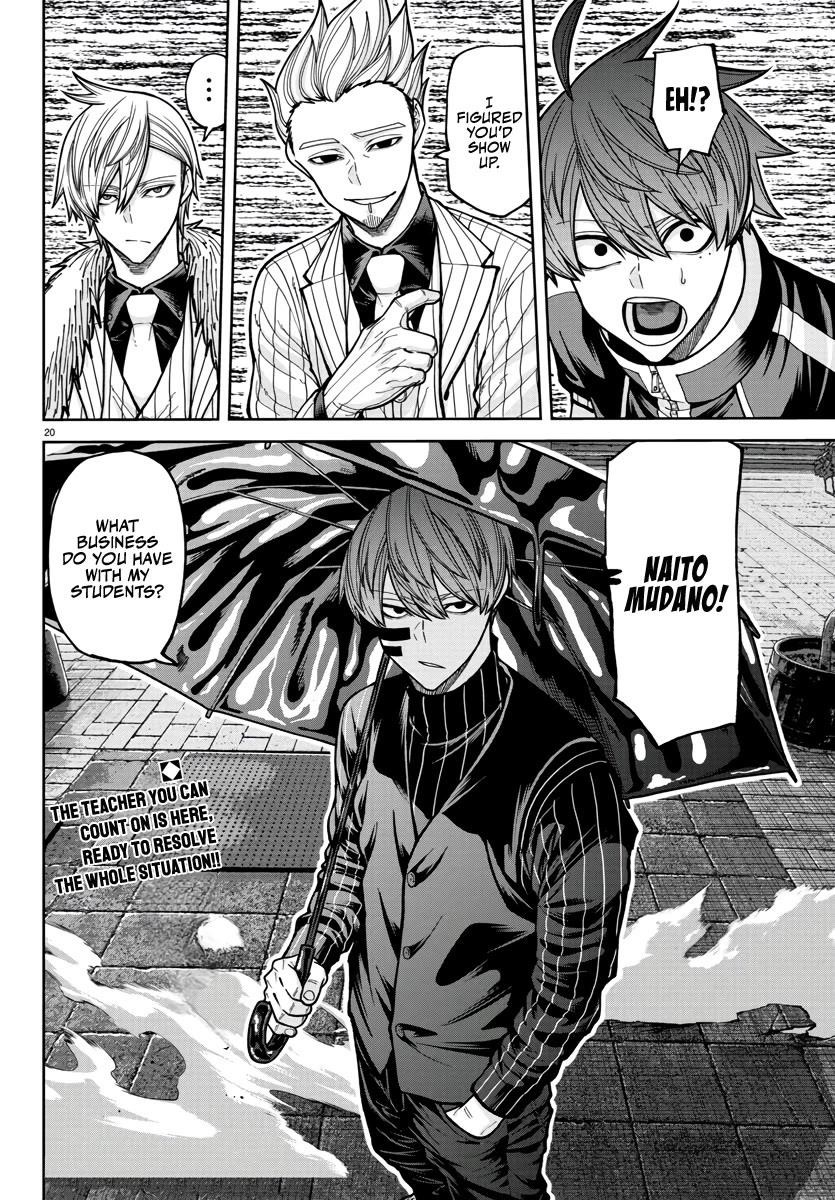 Tougen Anki Manga, Chapter 217 image 19