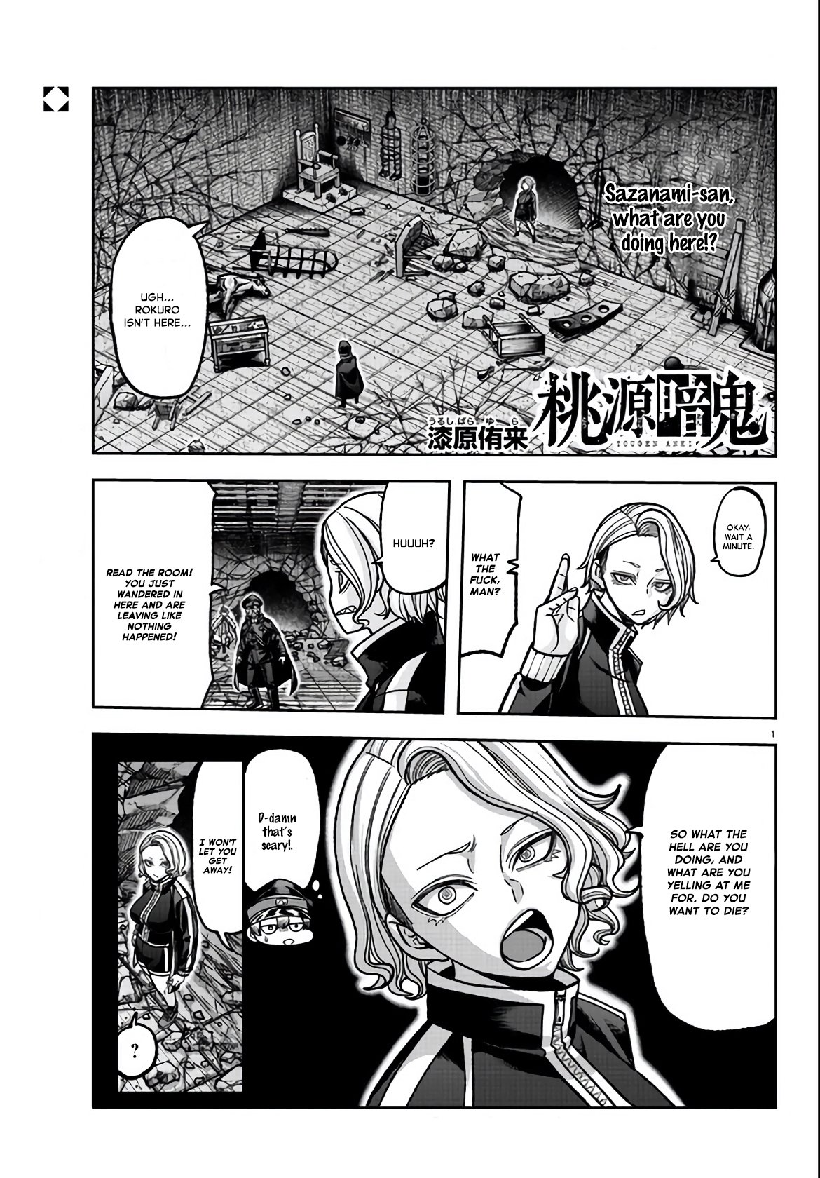 Tougen Anki Manga, Chapter 116 image 01