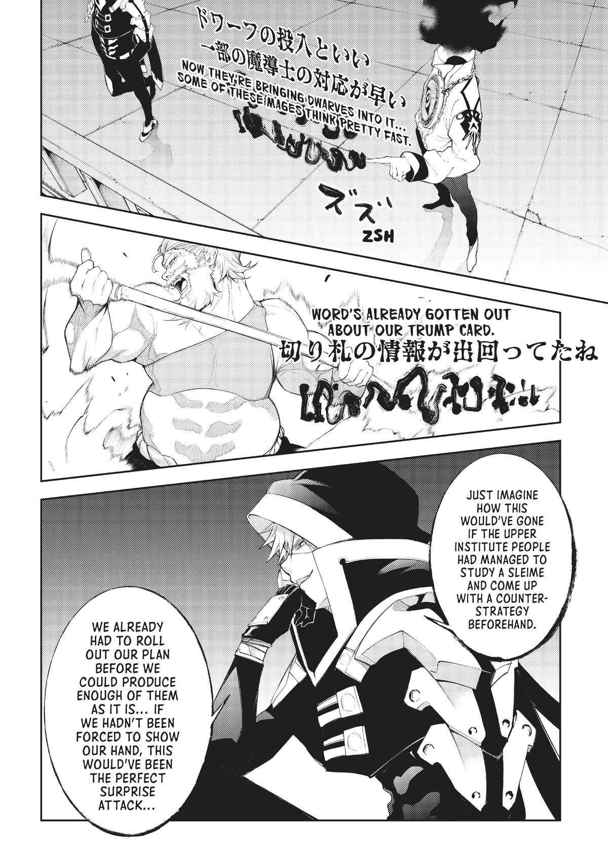 Wistoria: Wand and Sword Manga Chapter 23 image 25