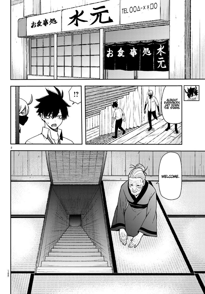 Tougen Anki Manga, Chapter 15 image 02