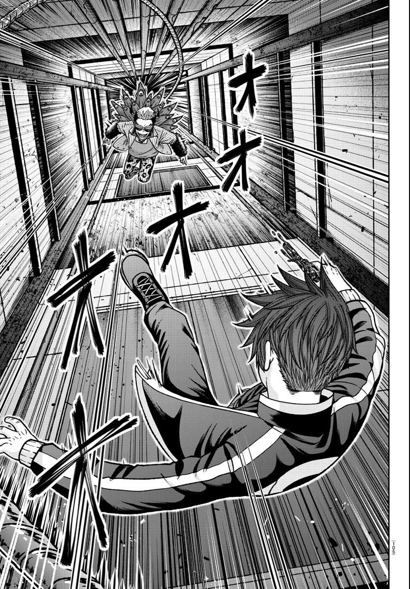 Tougen Anki Manga, Chapter 124 image 15