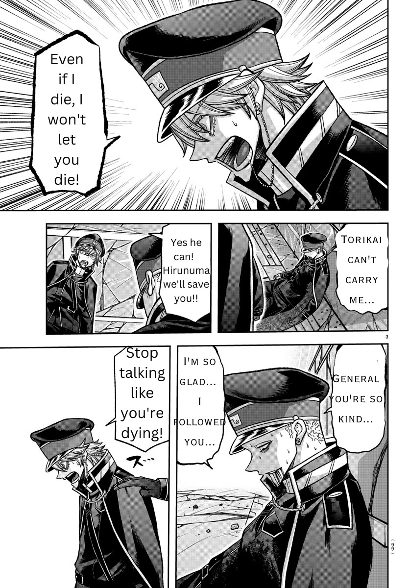 Tougen Anki Manga, Chapter 135 image 03