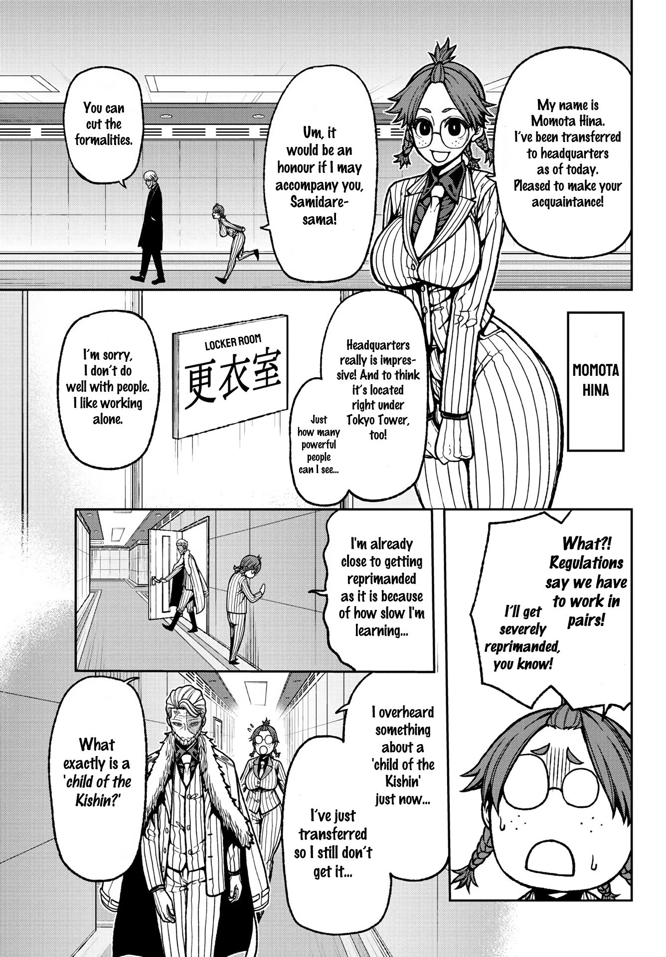 Tougen Anki Manga, Chapter 31 image 03