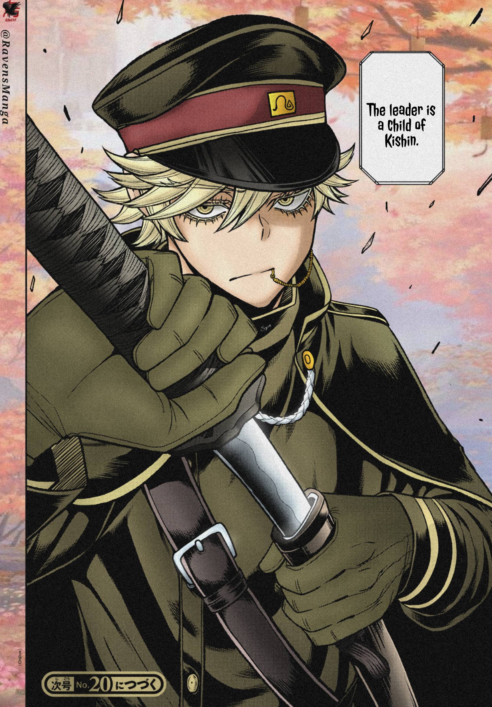 Tougen Anki Manga, Chapter 89 image 20