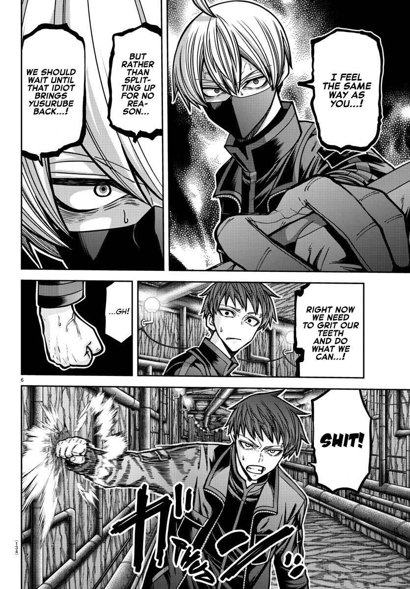 Tougen Anki Manga, Chapter 189 image 07